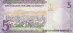 banknote 5 Suudi Arabistan Riyali