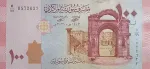 banknote 100 Syrian Pound