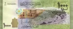banknote 1000 Syrian Pound
