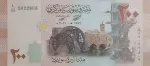 banknote 200 Syrian Pound