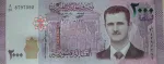 banknote 2000 Syrian Pound