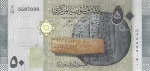 banknote 50 Syrian Pound