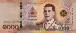 banknote 1000 Thai Baht