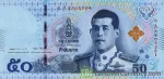 banknote 50 Thai Baht