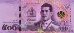 banknote 500 Thai Baht
