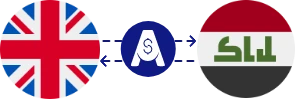 Exchange rate from British Pound to Iraqi Dinar